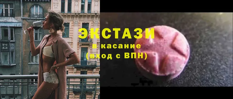 кракен зеркало  Саки  Ecstasy VHQ 