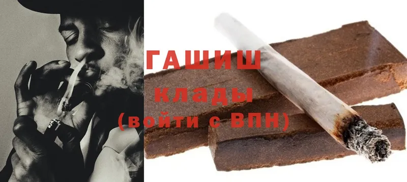 гидра сайт  shop состав  ГАШИШ hashish  как найти наркотики  Саки 