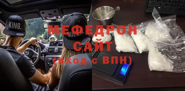 шишки Богородицк