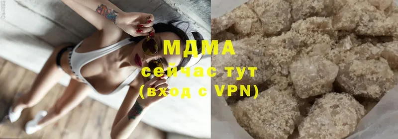 МДМА crystal  гидра зеркало  Саки 