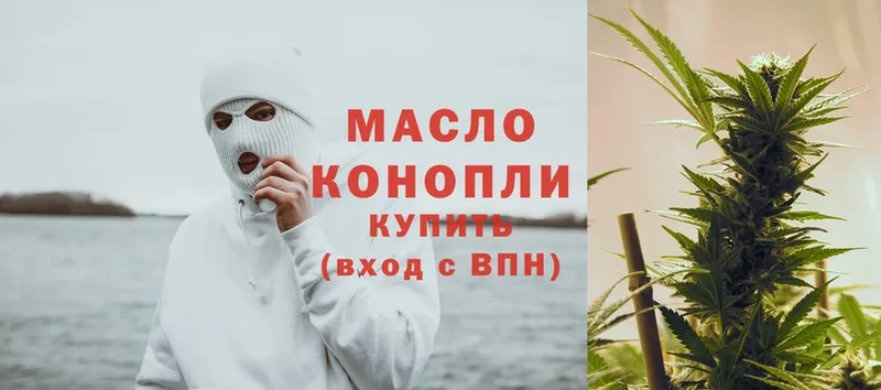 omg tor  Саки  Дистиллят ТГК THC oil 